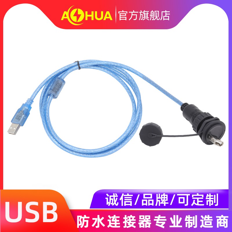 USB-02