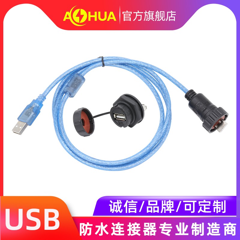 USB-04