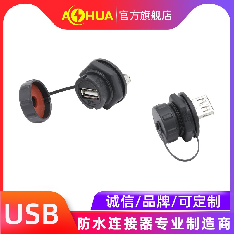 USB-05