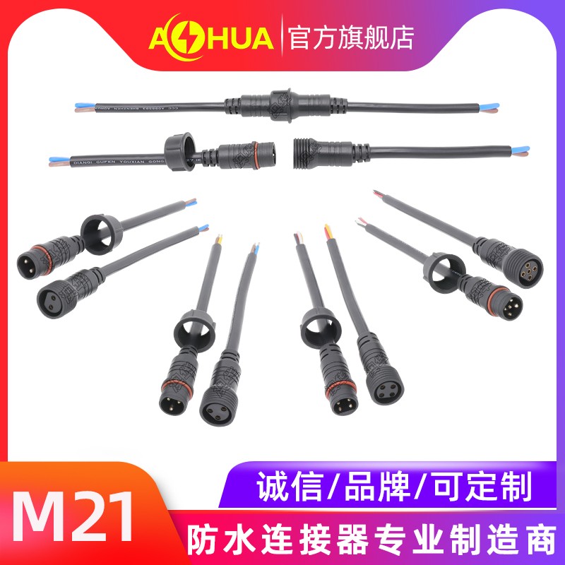 M21-PVC-04