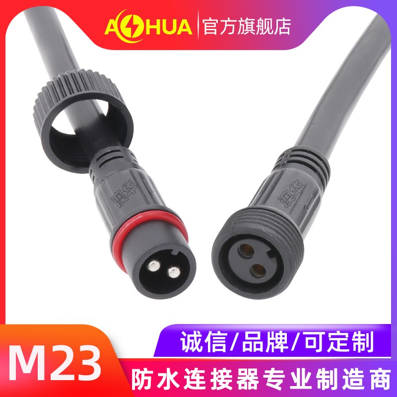 M23-PVC-05
